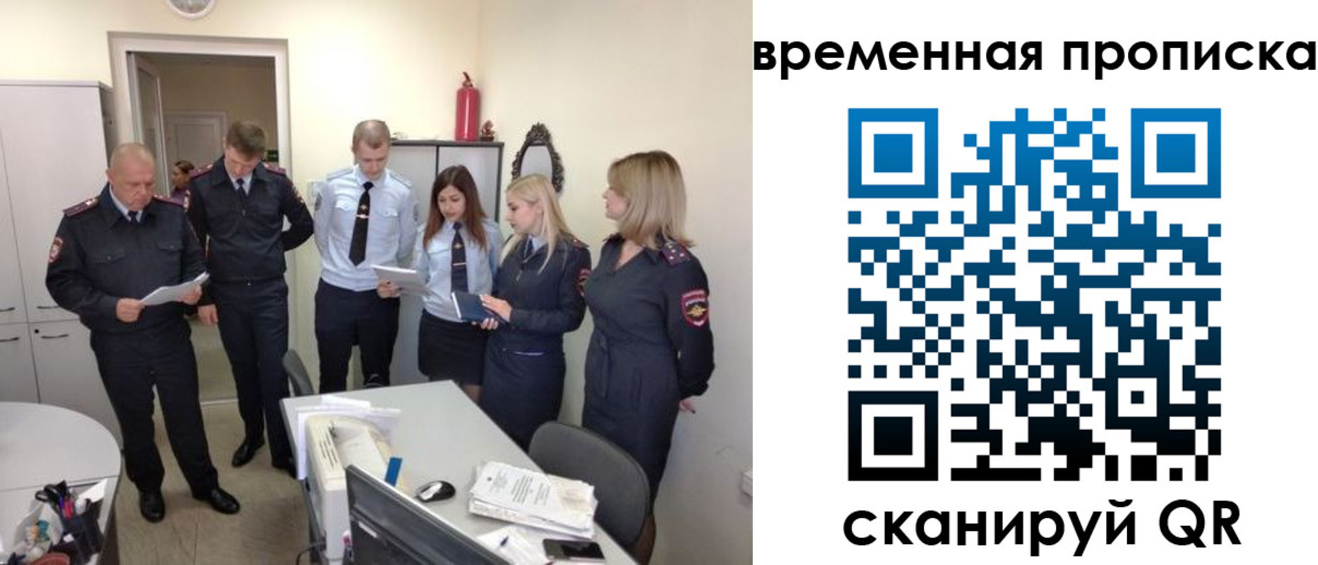 регистрация для школы в Серове