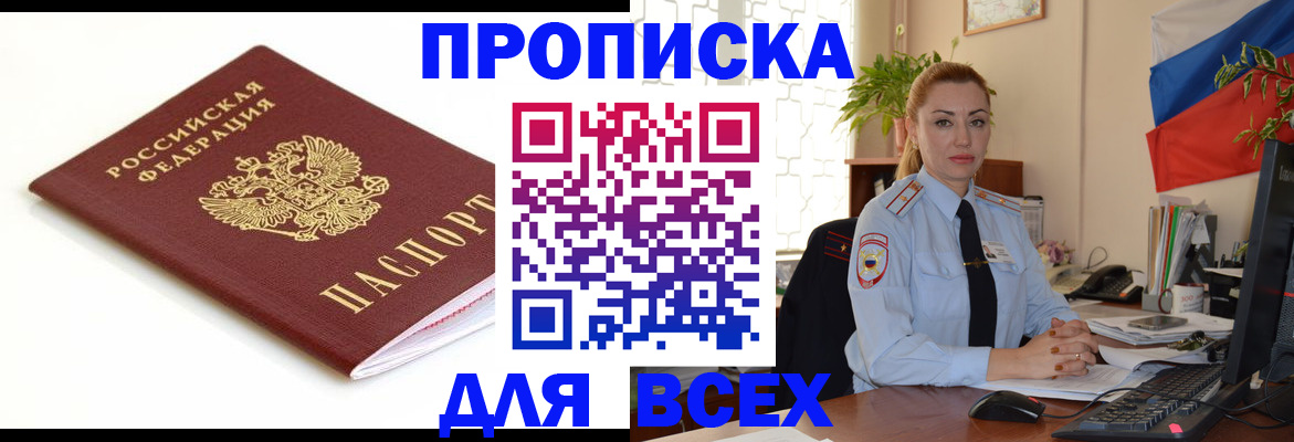 регистрация для дет. сада в Серове