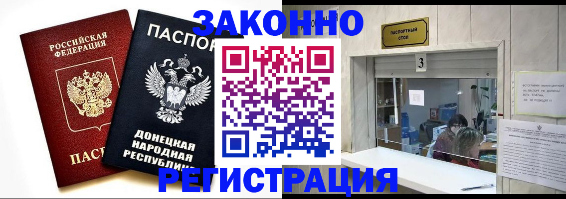 прописка поиск в Серове
