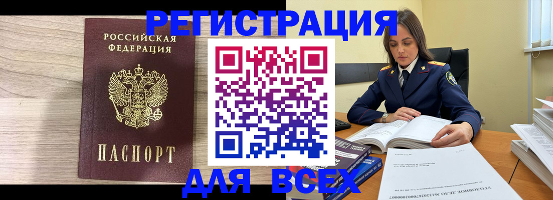 временная регистрация госуслуги в Серове